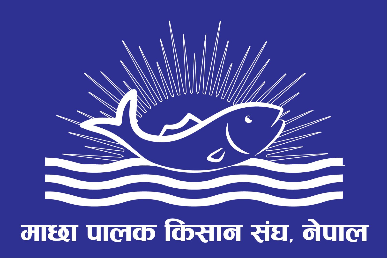 Nepal Fisheries Association Pvt. Ltd.